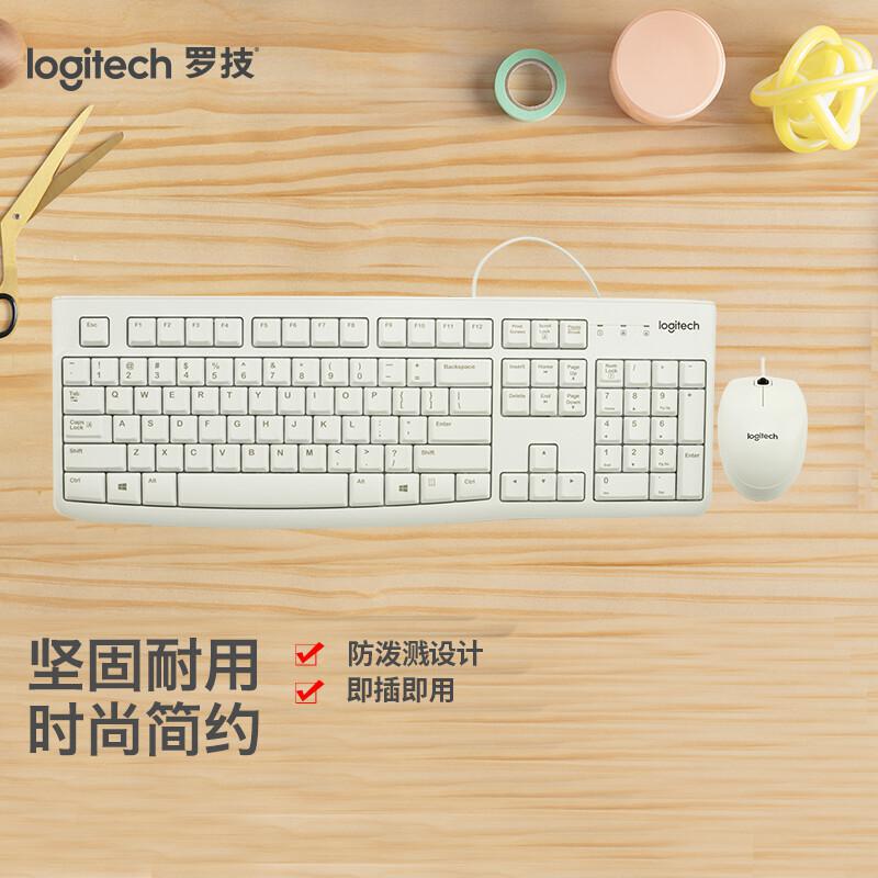 罗技(Logitech) MK120 有线键鼠套装USB接口 白色（单位：套）（宁夏中铝专供）