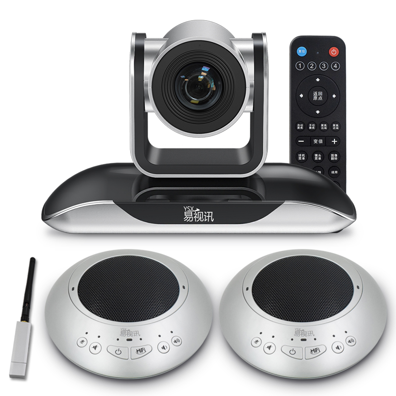 易视讯 YSX-A28 视频会议摄像头（含全向麦克风系统）银黑色(台)