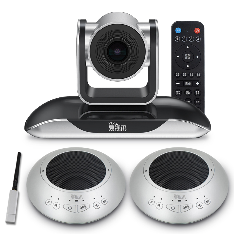 易视讯 YSX-C28 视频会议摄像头（含全向麦克风系统）银黑色(台)