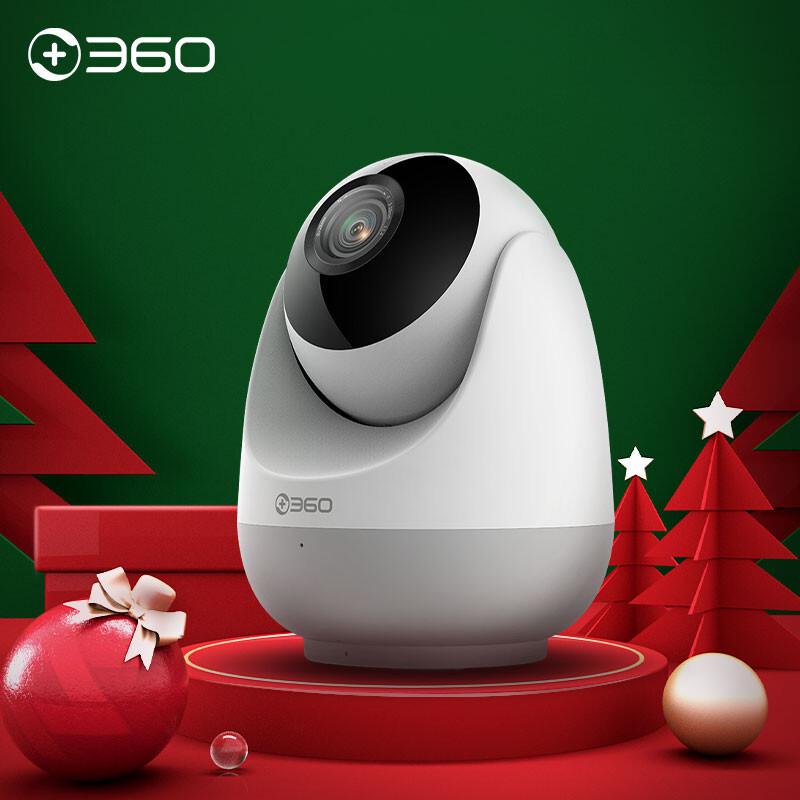 360 D866 智能摄像机云台变焦版1080PD（台）白色
