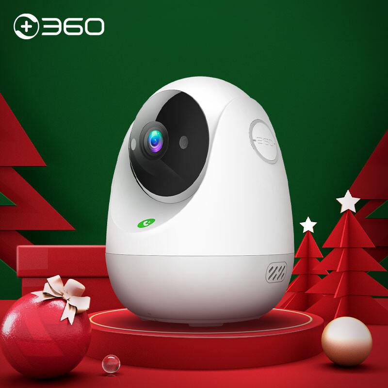 360 AP2C 智能摄像机云台AI版标准款（台）白色