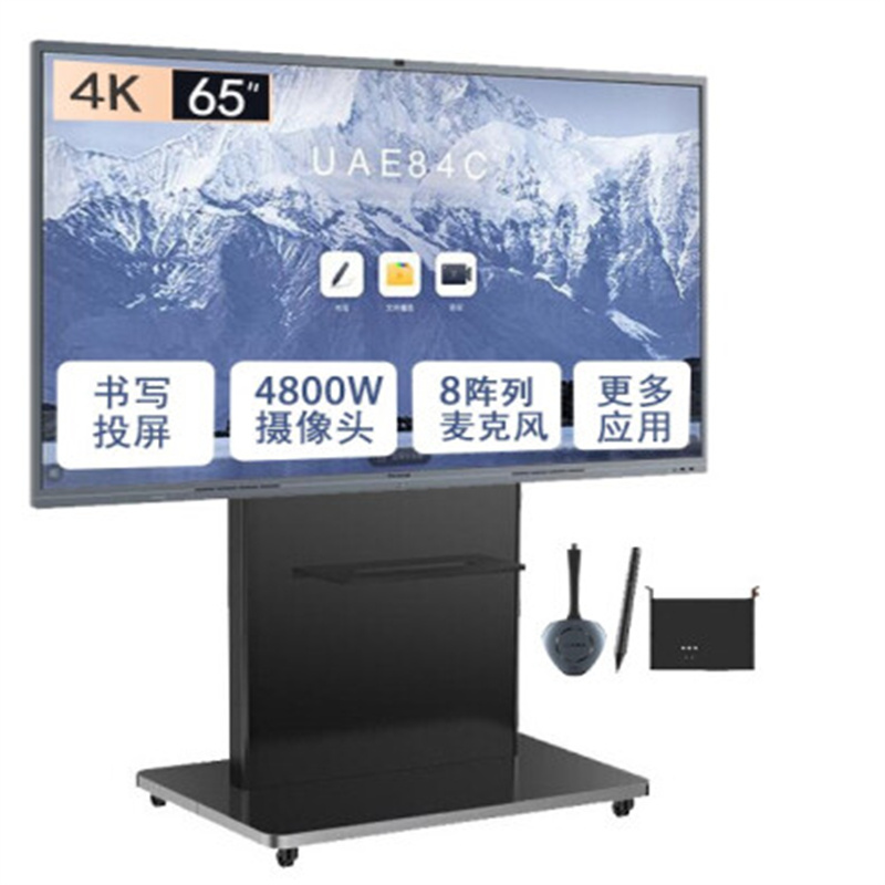 MAXHUB智能会议平板65英寸V6经典款CF65MA交互式互动电子白板一体机远程视频会议高清显示屏 65英寸单机（纯安卓）+移动支架+无线传屏+智能笔(套）