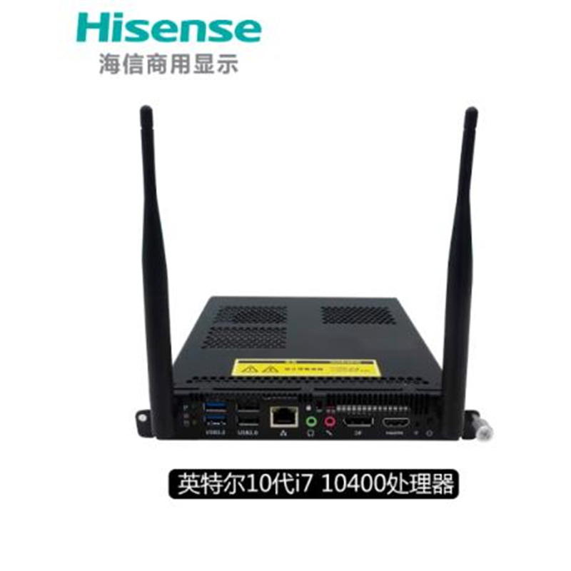 海信（Hisense）ops电脑模块 智能视频会议白板触摸办公一体机拔插式（I7+16G+256G+正版Win10系统）（单位：台）