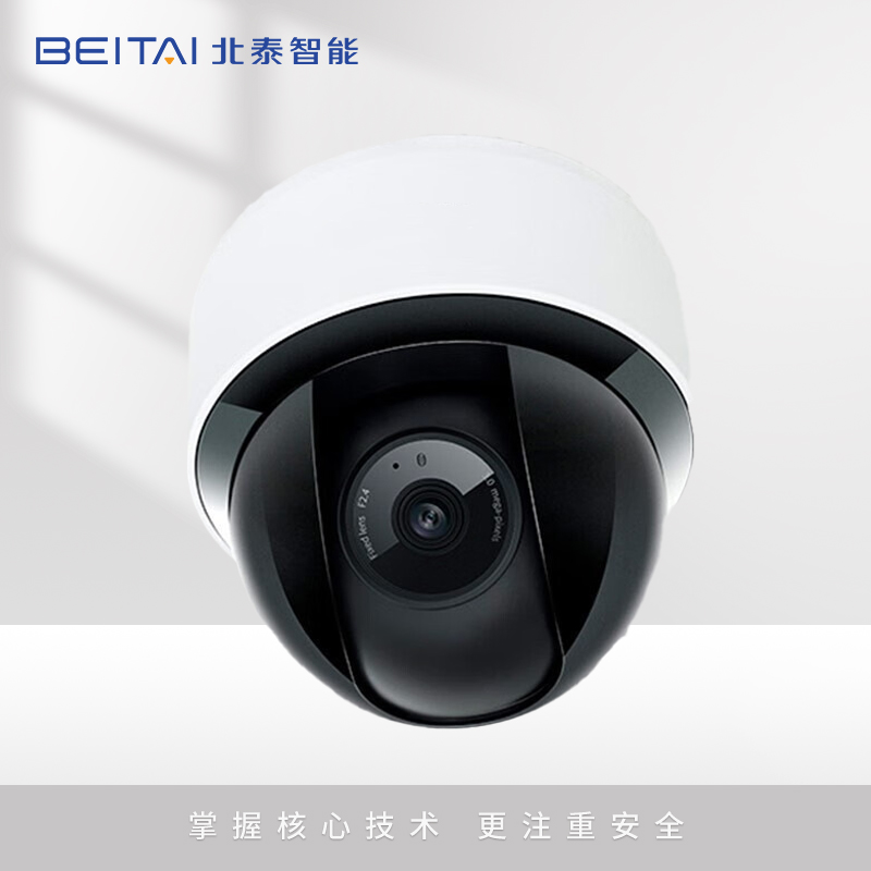 北泰智能（BEITAI）监控摄像头及配件(单位：套)