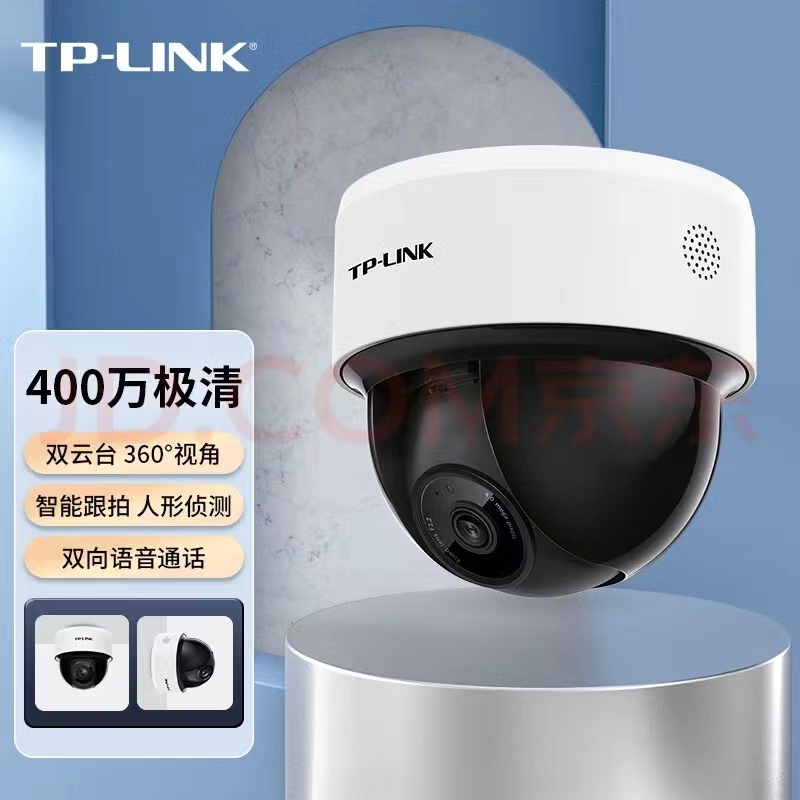 普联（TP-LINK）TL-IPC44K-4监控摄像头及配件(单位：个)