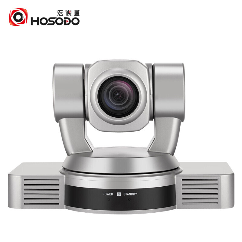 宏视道HSD-HD20S 高清视频会议摄像机/教育录播摄像头 20倍光学变焦/HDMI/USB/SDI/AV/VGA多接口（台）