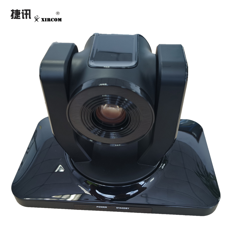 捷讯 XC-U500 高清变焦 会议摄像机 黑色（个）