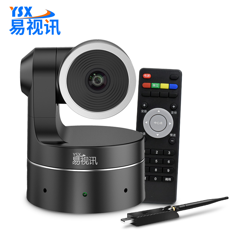 易视讯 GT-C11H无线高清USB视频会议摄像头黑色(台)