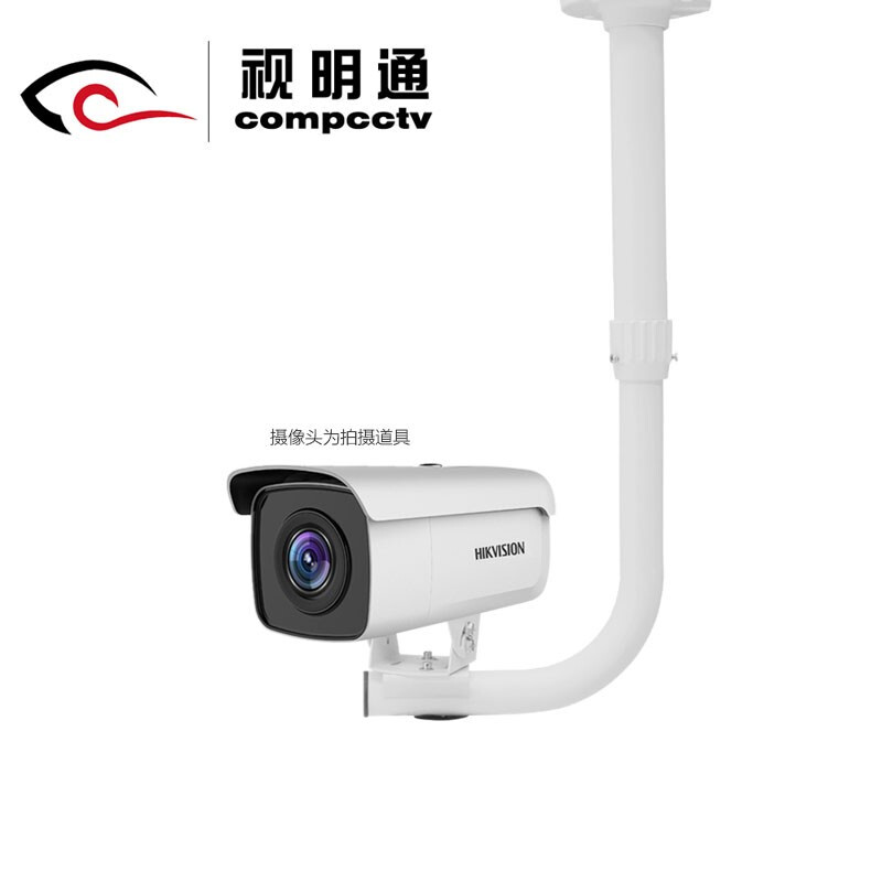 视明通 L型监控摄像机吊装伸缩支架30-60cm（个）