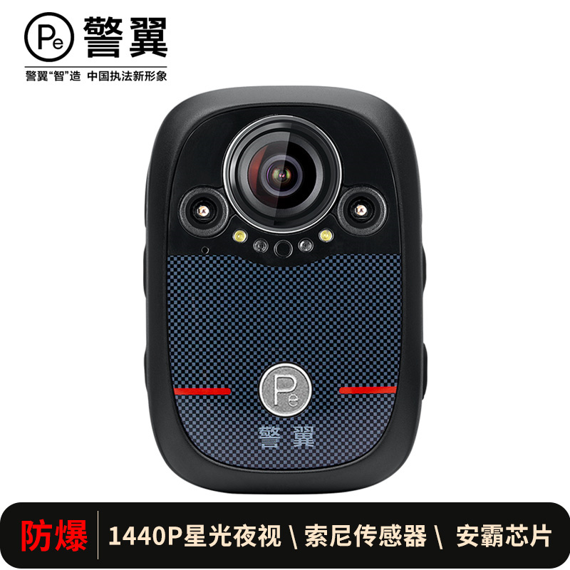 警翼X8 128G 1440P索尼高清无光红外夜视佩带摄像装置 (台) 黑色