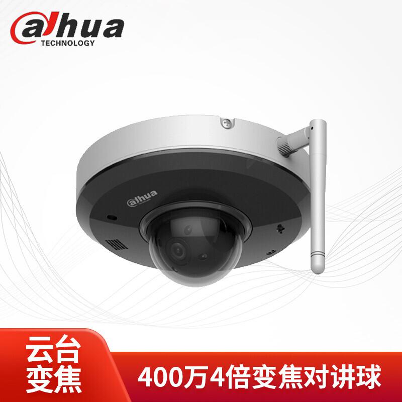 DAHUA/大华400万智能声光警戒半球云台监控摄像头DH-SD-1A1404XB-GNR-WD镜头焦距2.8~12mm支持无线WiFi语音对讲人脸检测4倍变焦支持内存卡储存1台