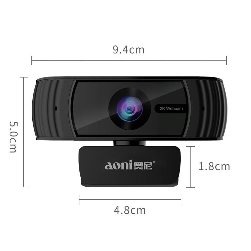 奥尼（aoni） C39 400万 2K高清 USB 内置双麦克风 摄像头 (个) 黑色