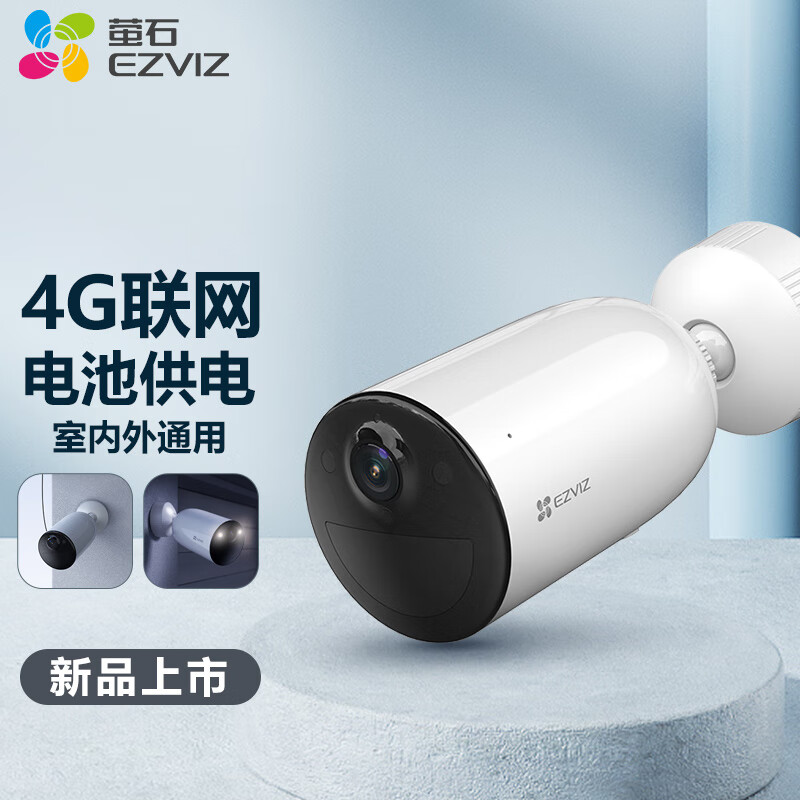 萤石 CB3 4G监控摄像头 200万像素 内置32G内存（台）