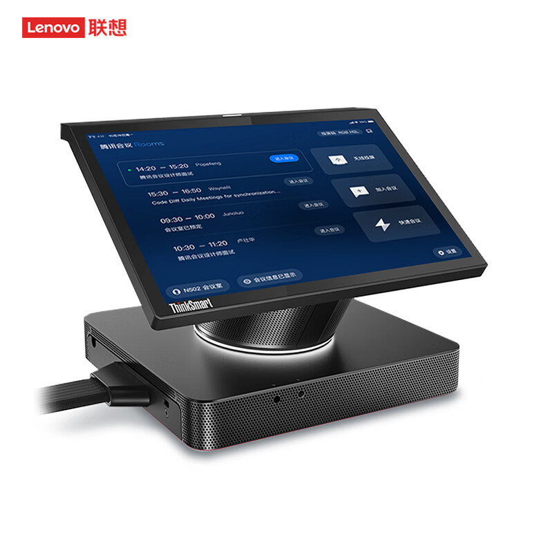 联想（Lenovo）云视频会议一体机 视频会议主机 ThinkSmart Hub 腾讯会议 Rooms中文版（台）