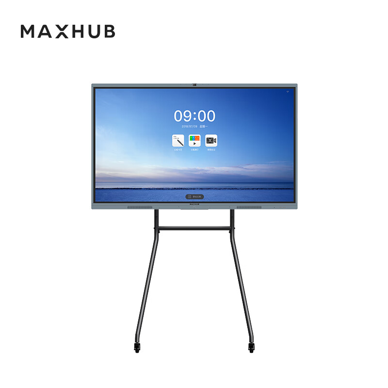 Maxhub/EC65CAC新锐65英寸会议平板 +传屏器+智能笔+ST61A支架(单位:)(单位：套)