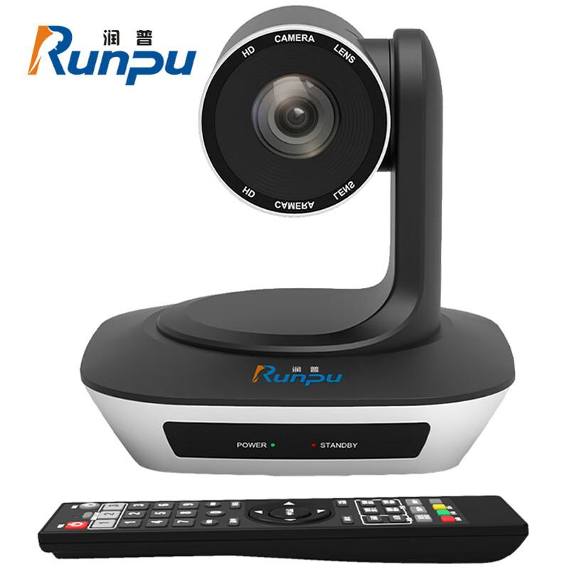 润普（Runpu）电脑摄像头 RP-MS5-1080 5倍变焦大广角（单位：个）