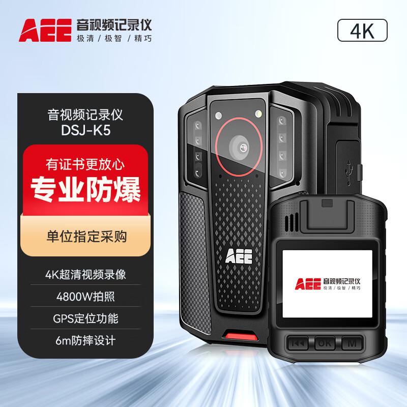 AEE DSJ-K5 32G 摄像记录仪 (单位：台) 黑色