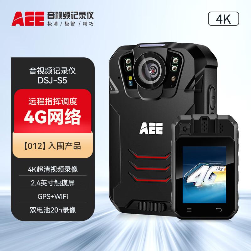 AEE DSJ-S5 4G 264压缩 高清防爆wifi 2.4英寸 512G 摄像记录仪 (单位：台) 黑色