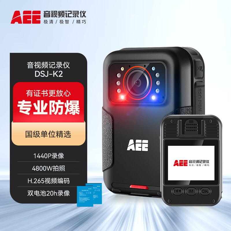 AEE DSJ-K2 512G 摄像记录仪 (单位：台) 黑色