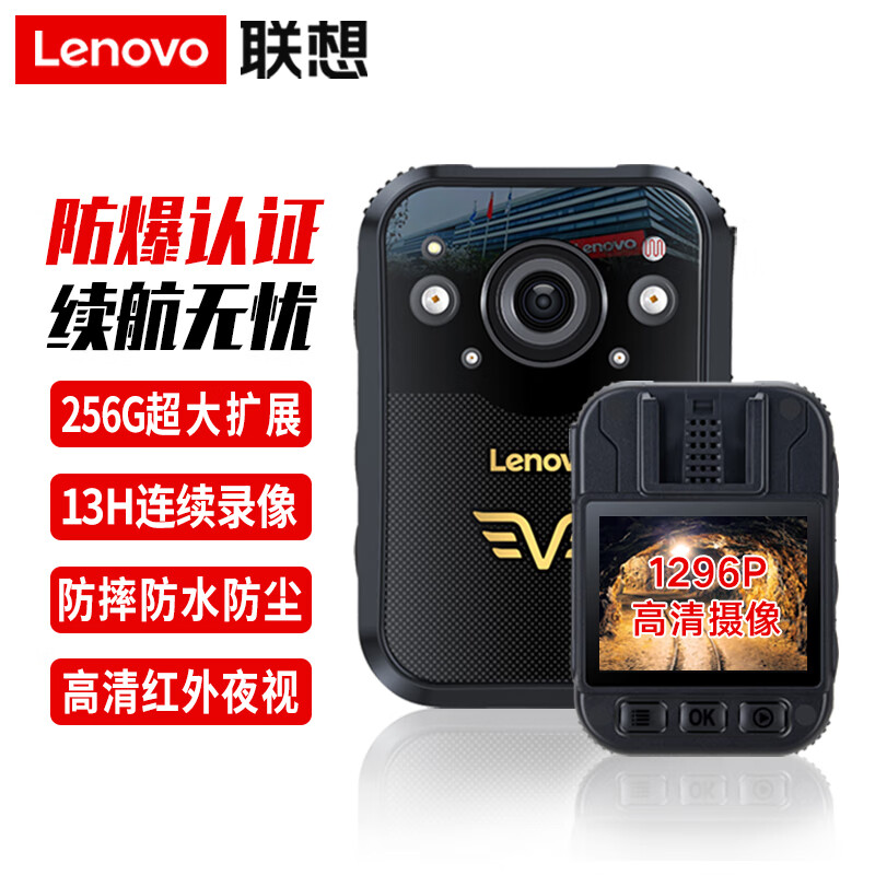联想（Lenovo）DSJ-2W 128G执法记录仪 微型轻薄随身摄像可扩展专业便携5800万像素(单位：个)