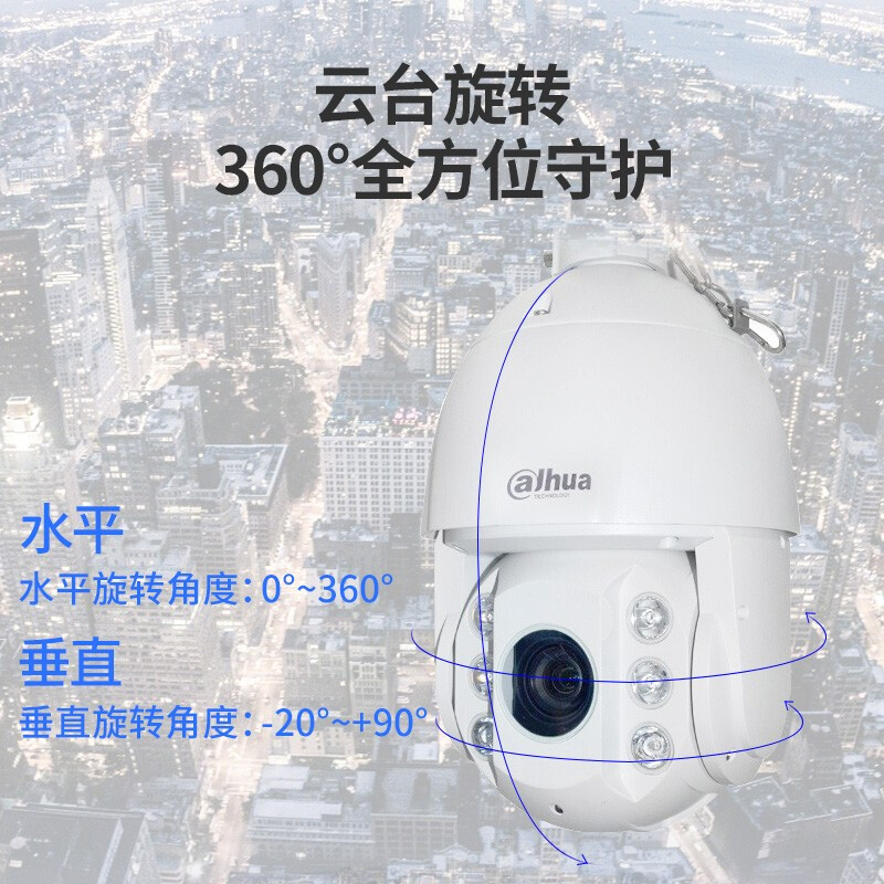 大华 DH-SD6432-D2-i 监控摄像头 室外球机 400万（台）
