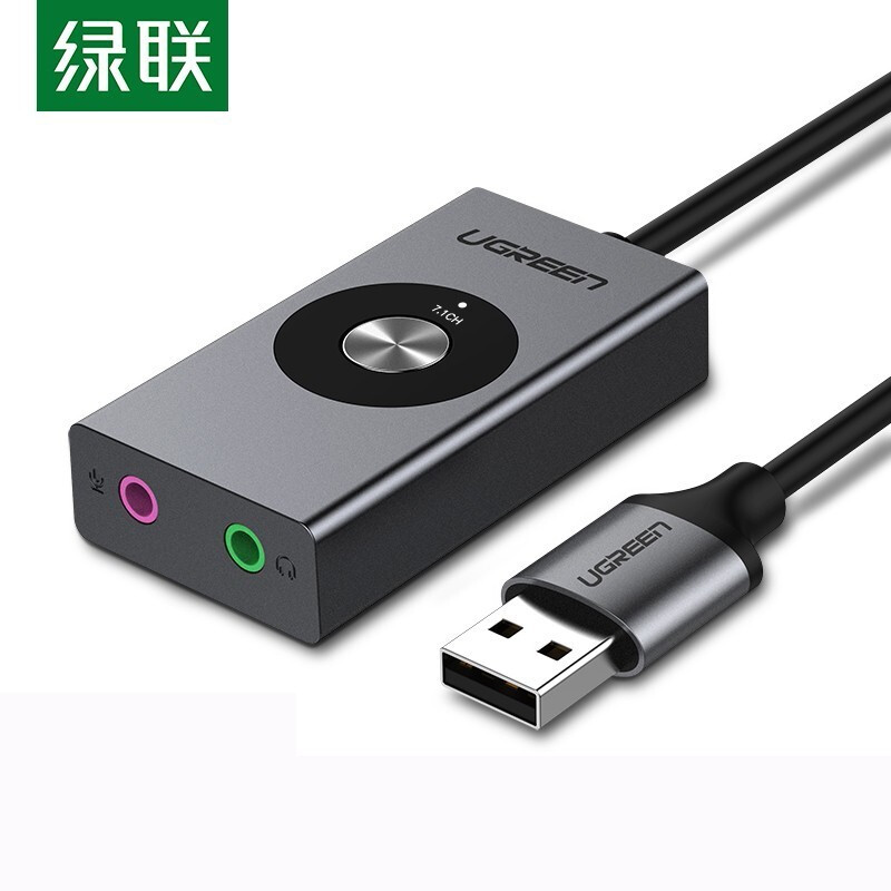 绿联50711  USB7.1 3.5mm音频接口耳机麦克风立体声转换器（个）