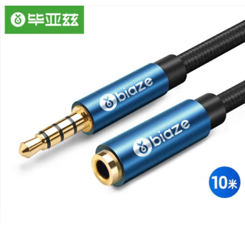 毕亚兹 3.5mm音频延长线公对母耳机连接线 10米（单位：根）