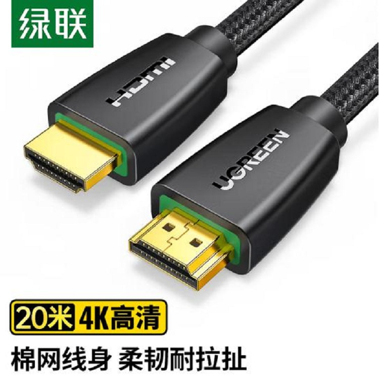 绿联 HDMI线数字高清线 3D视频线工程款 20米（单位：根）