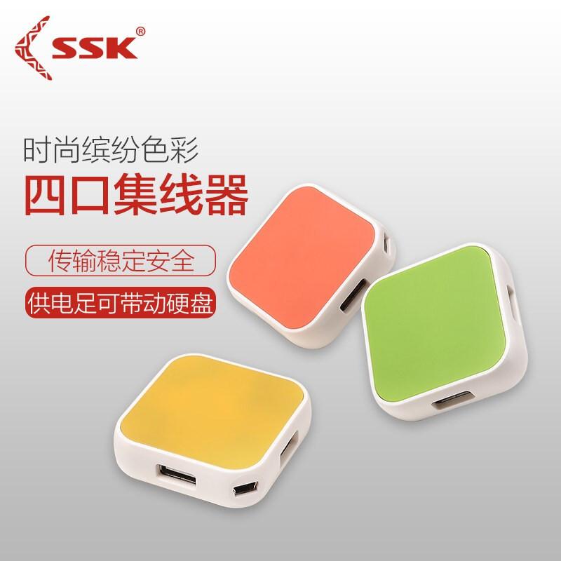 飚王SHU029/USB-HUB可扩展四个接口USB2.0(个)