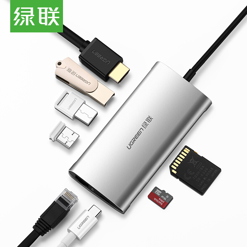 绿联50516Type-C扩展坞USB-C转HDMI转换器八合一