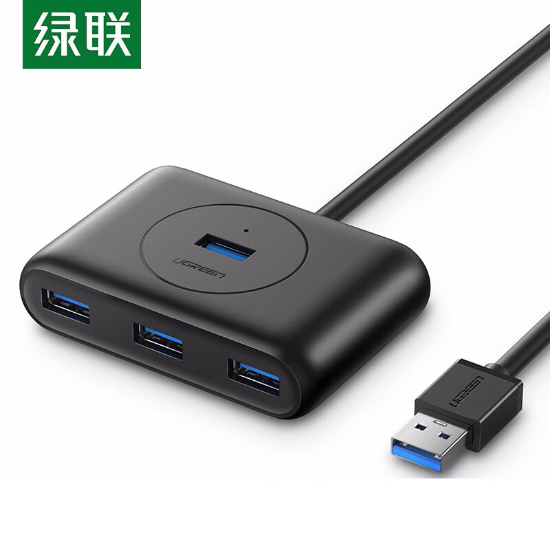 绿联 CR113 USB3.0 300MB/S标准款 线长2米 黑色扩展器（个）