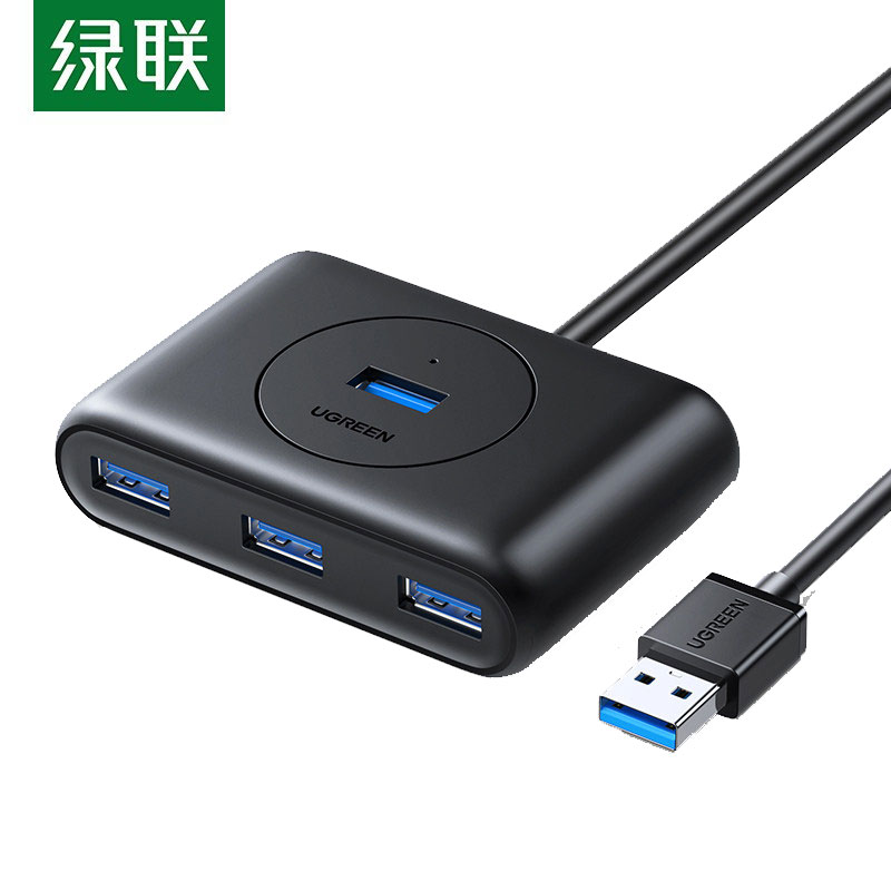绿联（UGREEN）USB3.0 4口HUB分线器30218 黑色 1.5米 CR113(个)