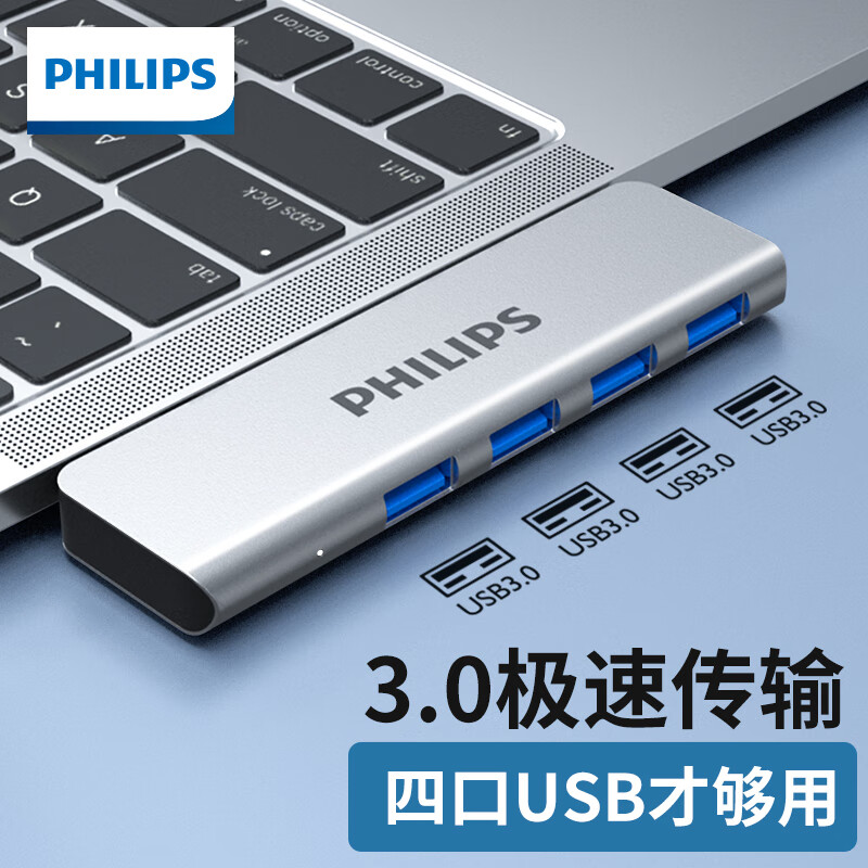 飞利浦 SWR1604P Type-c扩展坞 USB-C转接头四合一（个）