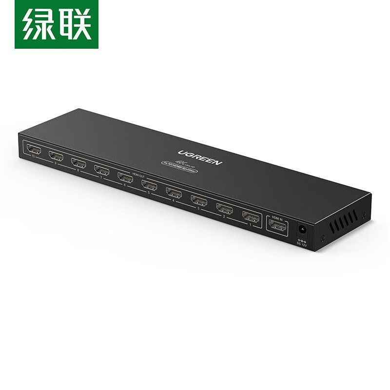 绿联（UGREEN）50949 CM514 HDMI分配器一进十出 4K数字高清视频分屏器(单位：个)