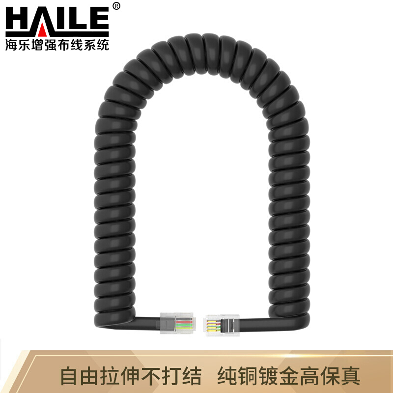 海乐HT-101H-1.8M电话线(个)