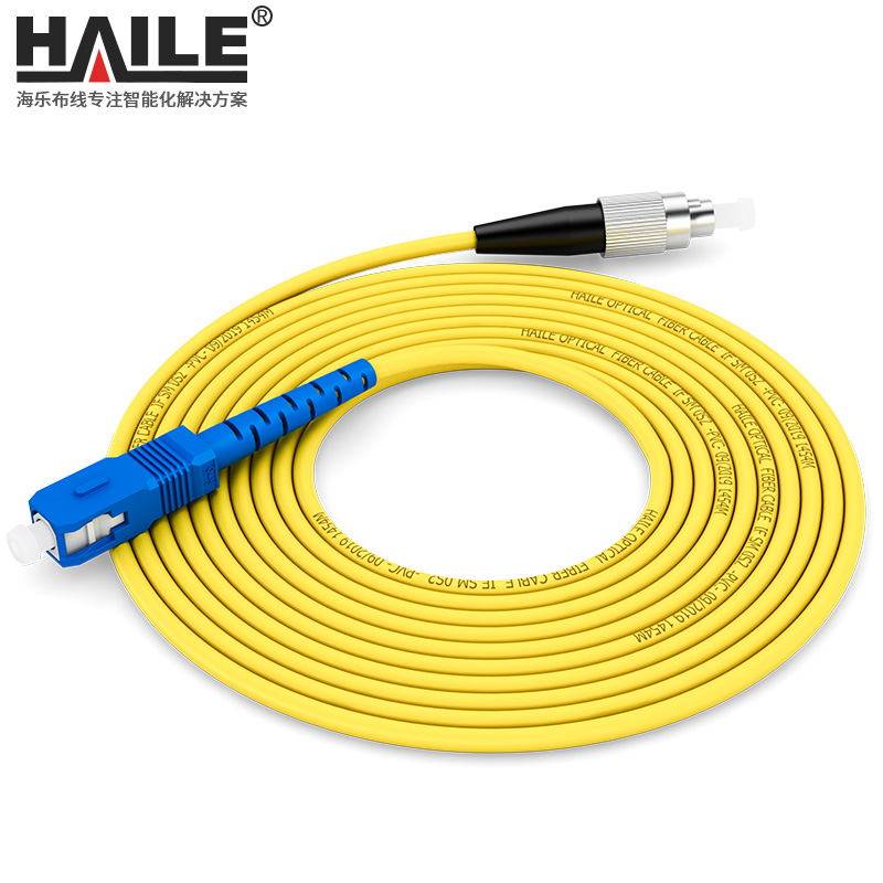 海乐HJ-1SC-FC-S1.5光纤跳线单芯单模1.5米(条)
