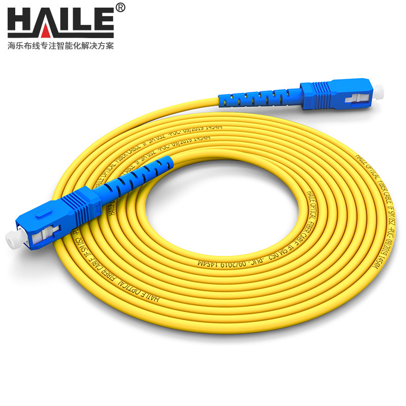 海乐HJ-1SC-SC-S2光纤跳线单芯单模2米(条)
