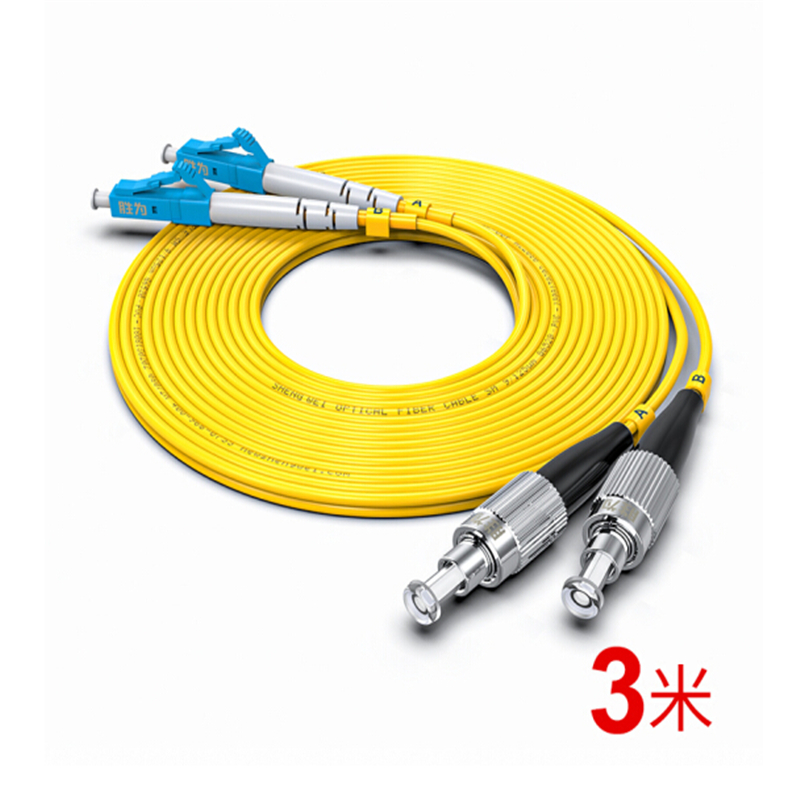 胜为FSC-110电信级光纤跳线LC-FC单模双芯收发器尾纤3米（根）