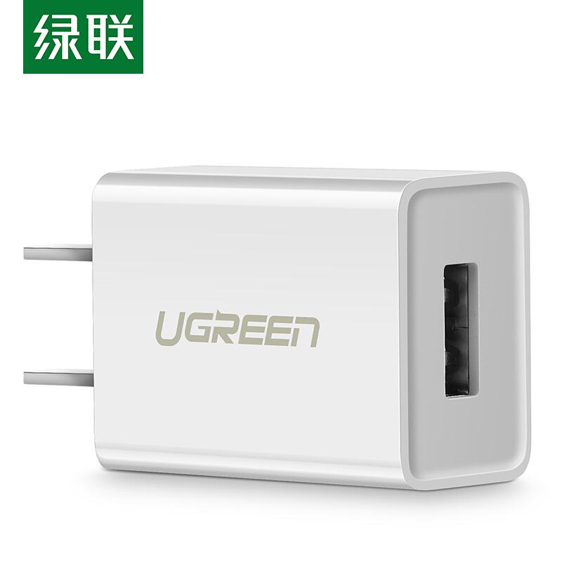 绿联60714充电器 5V/2.1A快充插头通用手机USB数据线电源适配器（个）