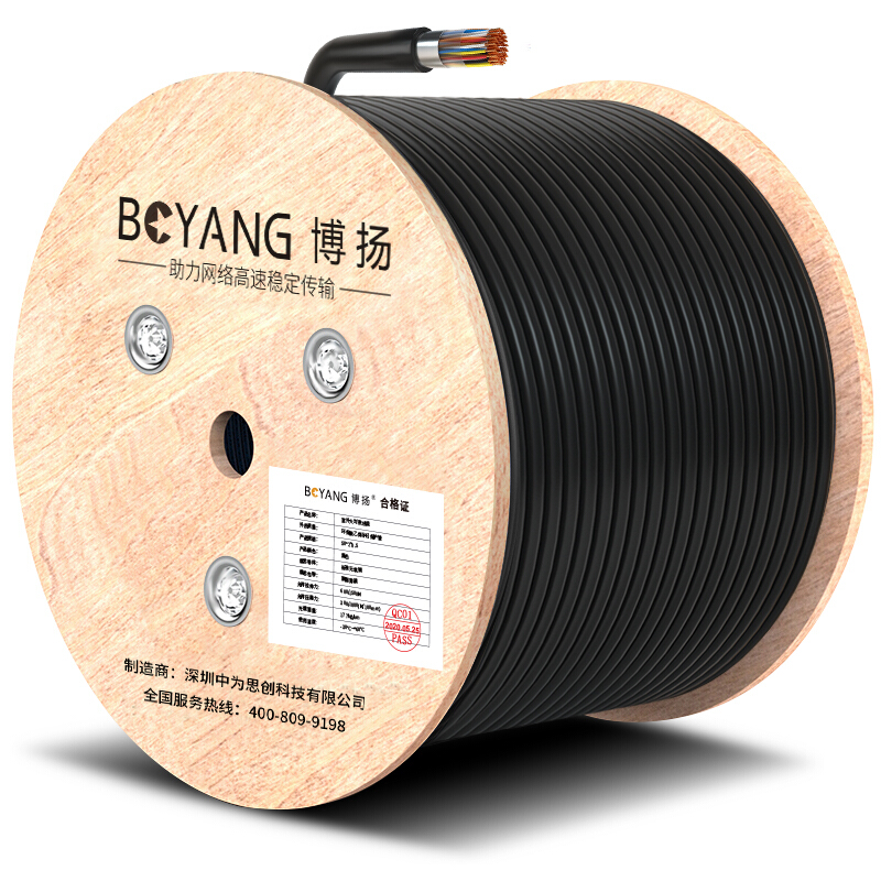 博扬 BOYANG BY-CAT3-SW50X-100M 室外大对数线缆 电话电缆语音通信线缆 50对 HYA-50×2×0.4 线径100米  黑色（卷）