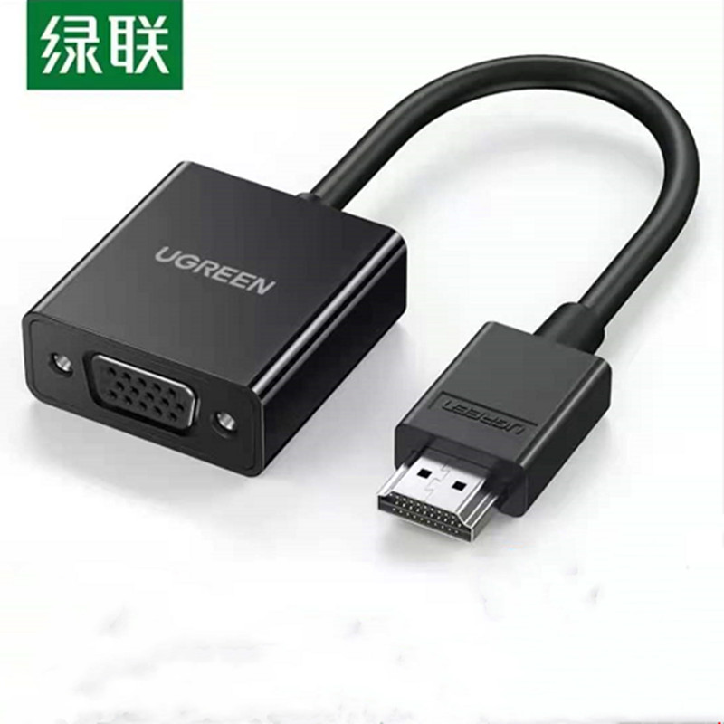 绿联HDMI转VGA线转换器高清转接头适配器笔记本投影仪线黑色（条）北京专供