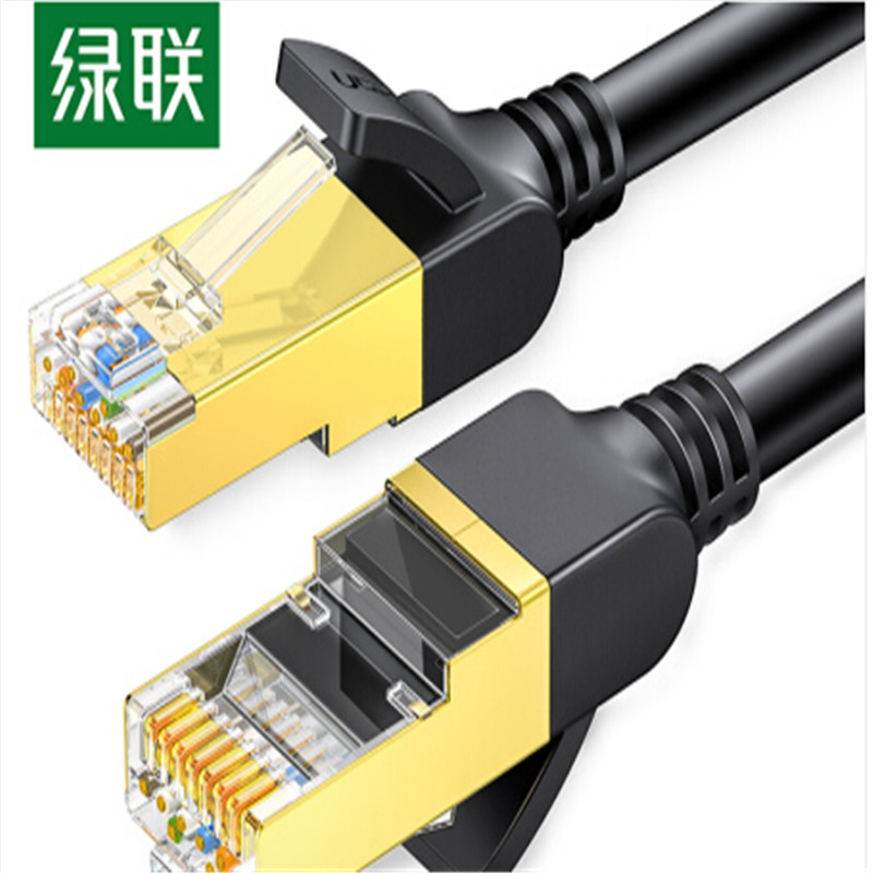 绿联（UGREEN）5米 广东兴网线缆电脑宽带家用成品线蓝(根)
