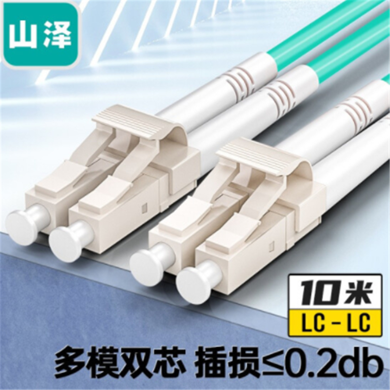 山泽光纤跳线工程电信级万兆LC-LC多模双芯10米G4-LCLC10（单位：根）
