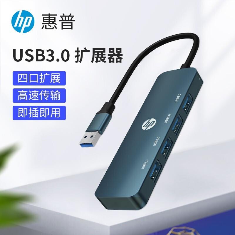 惠普HSA-U001H Typec多接口扩展坞 USB3.0（单位：个）