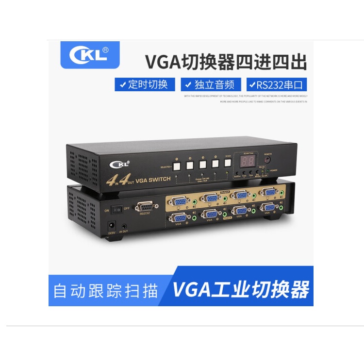 CKL VGA切换器4进4出支持RS232串口远端控制444R (单位:台)
