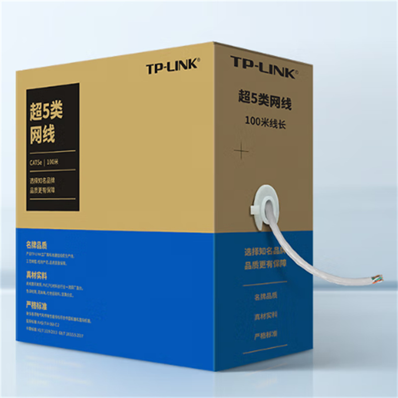 TP-LINK TL-EC5e-100A 超五类非屏蔽网线 100米/箱（单位：箱）