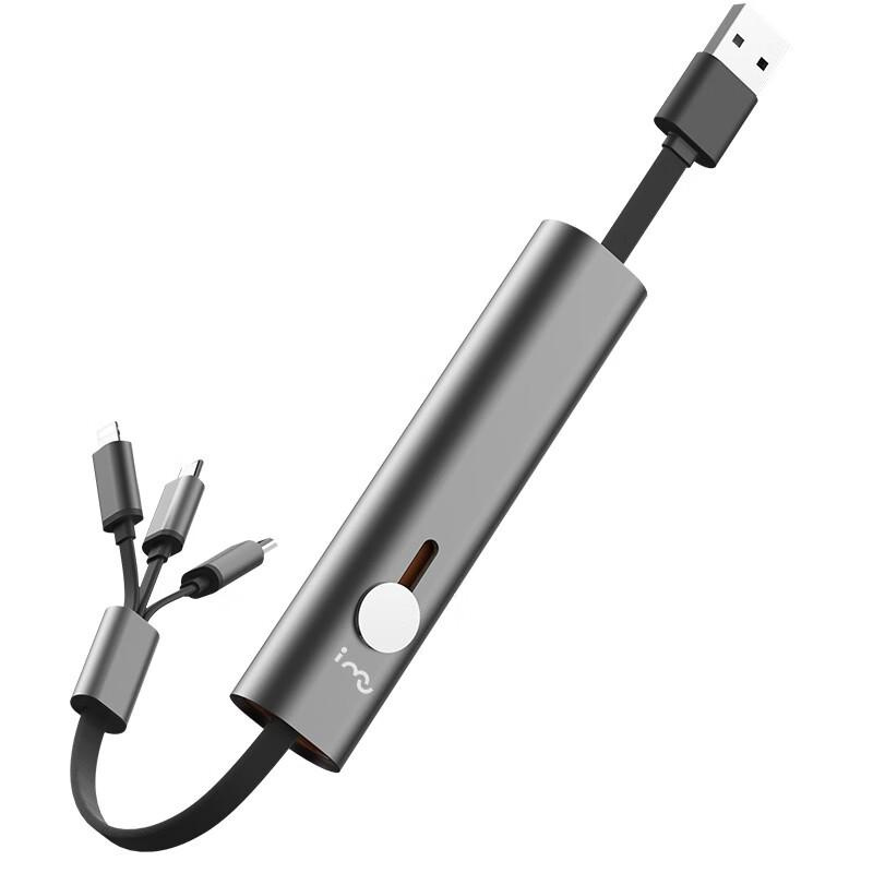 幻响（i-mu）HD-P01三合一数据线充电线 伸缩便携USB-C金属收纳三合一 锖色（个）