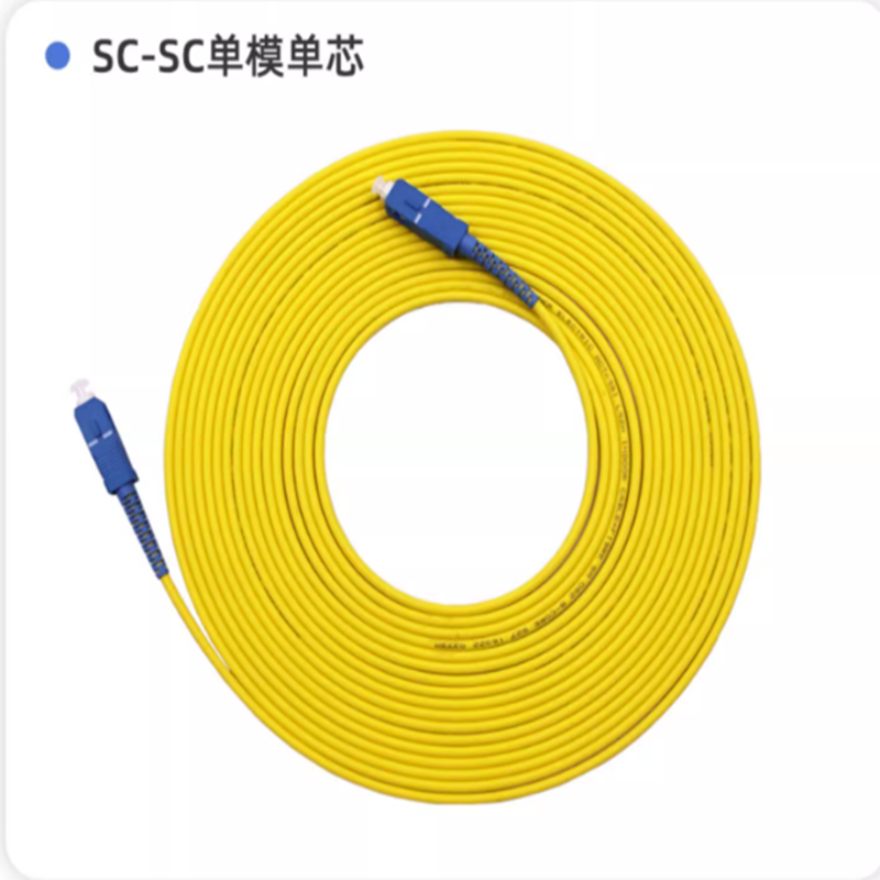 艾泰沃电信级单模单芯SC-FC光纤跳线长1m（条）