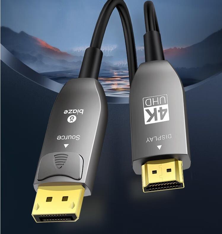 国产HX82 DP转HDMI连接线 8K主动式-1.5米（根）