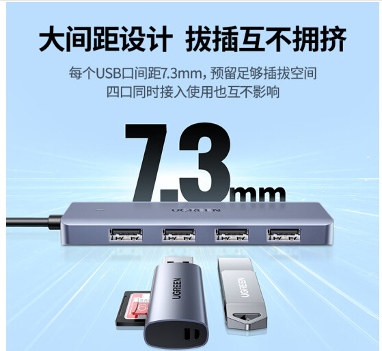 国产USB3.0分线器扩展坞 高速4口集线器HUB拓展坞1米（条）